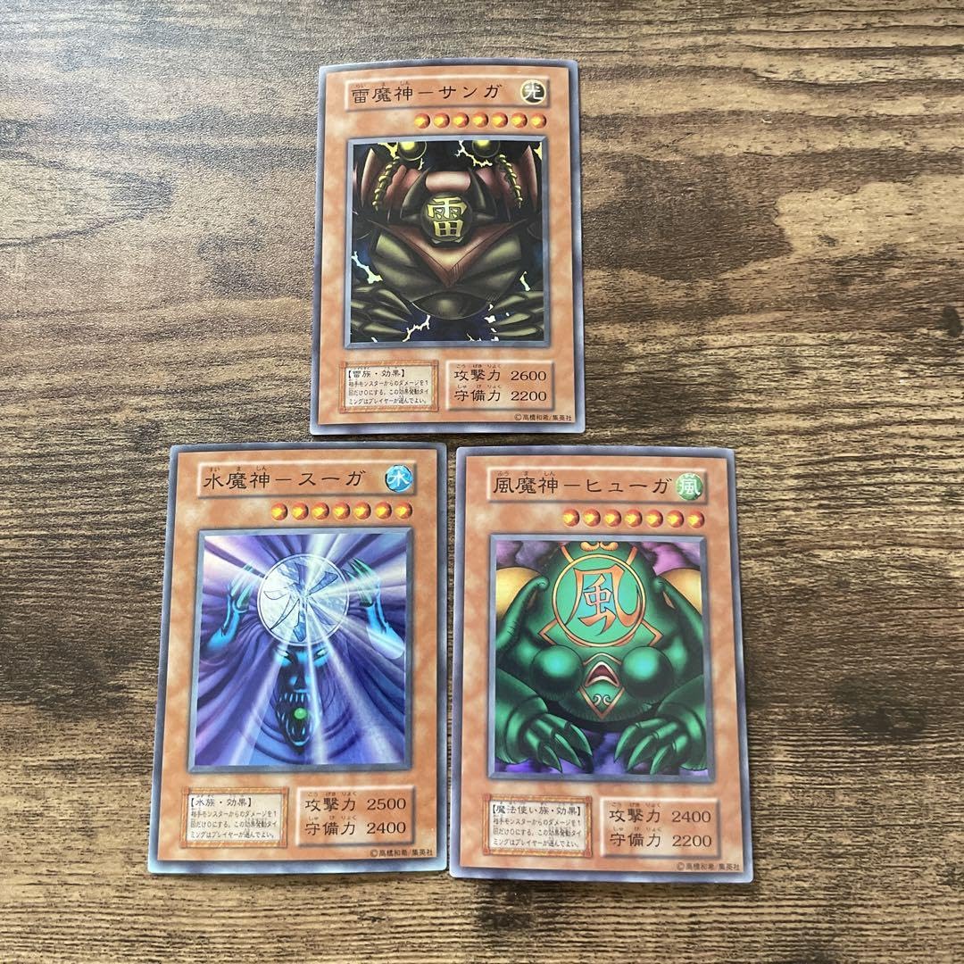ヒューガ スーガ 遊戯王 ゲート・ガーディアン 雷魔神 サンガ 風魔神
